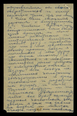 Page38.jpg