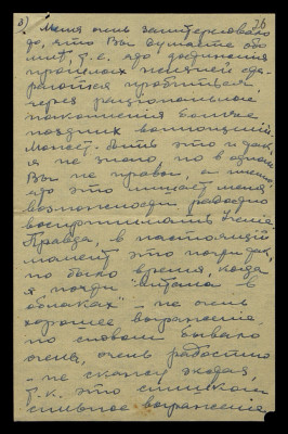 Page39.jpg