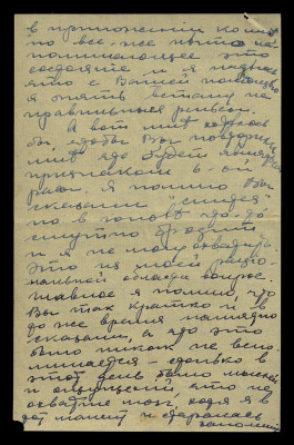 Page40.jpg