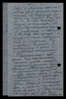 Page44.jpg