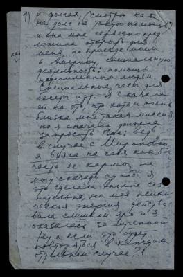 Page48.jpg
