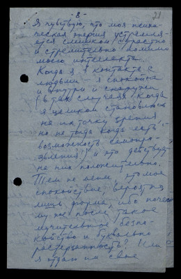 Page49.jpg