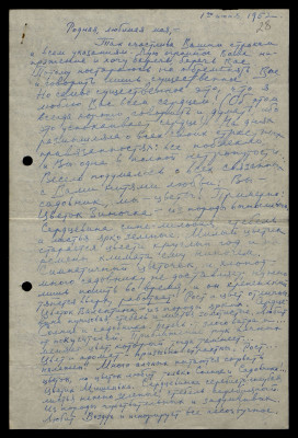 Page55.jpg