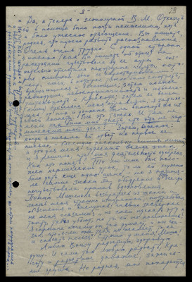 Page57.jpg