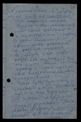 Page51.jpg