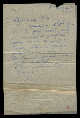 Page120.jpg