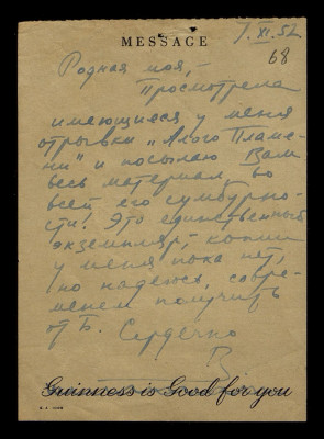 Page122.jpg