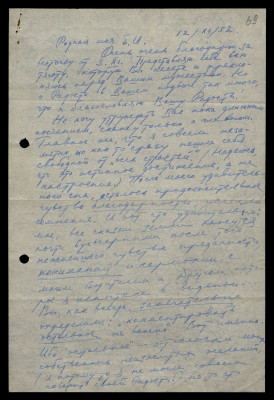 Page123.jpg