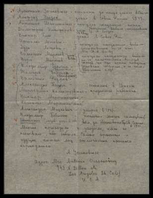 Page4.jpg