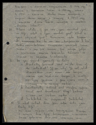 Page14.jpg