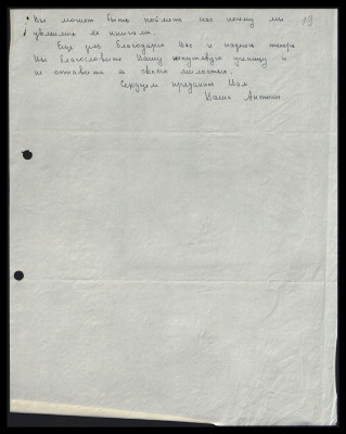 Page19.jpg