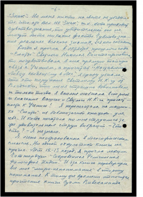 Page6.jpg