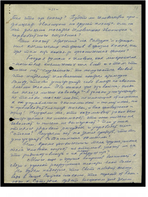 Page11.jpg