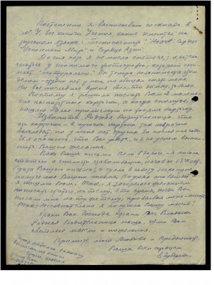 Page12.jpg
