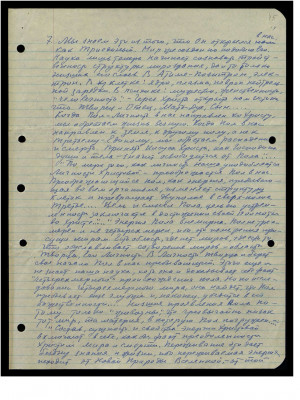 Page7.jpg