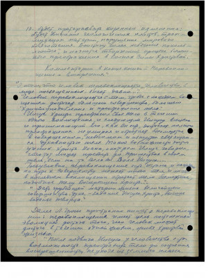 Page10.jpg