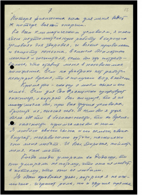 Page28.jpg