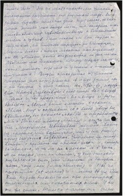 Page84.jpg