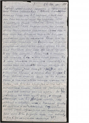Page119.jpg
