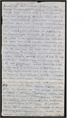 Page120.jpg