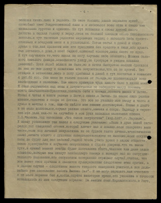 Page4.jpg