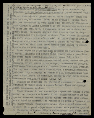 Page15.jpg