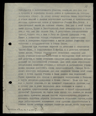 Page18.jpg