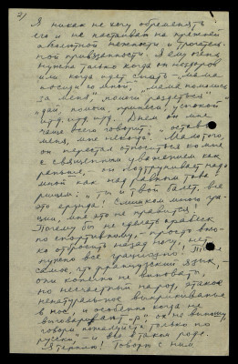 Page381.jpg