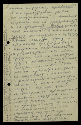 Page382.jpg