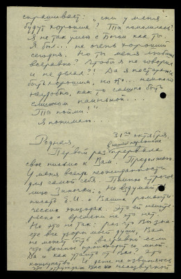 Page383.jpg
