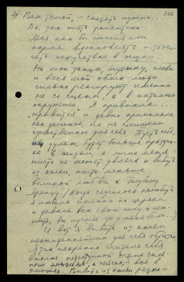Page384.jpg