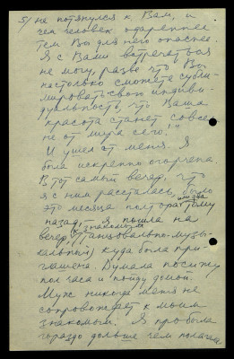 Page387.jpg