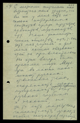 Page388.jpg
