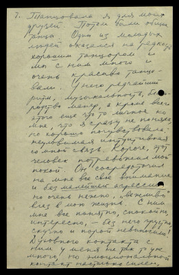 Page389.jpg