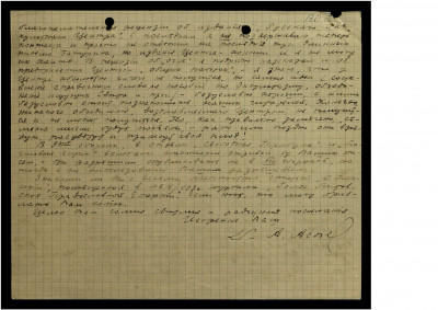 Page25.jpg