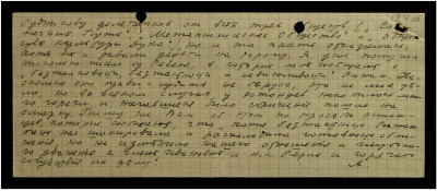 Page32.jpg