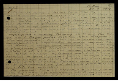 Page71.jpg