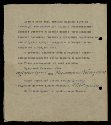 Page2.jpg