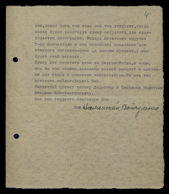 Page6.jpg