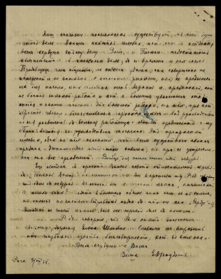 Page20.jpg