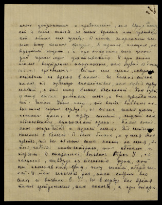 Page24.jpg