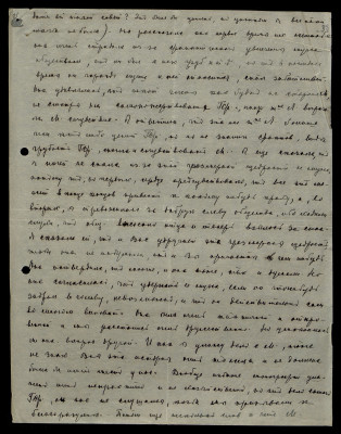Page52.jpg