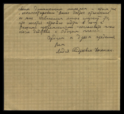 Page10.jpg