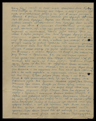 Page13.jpg