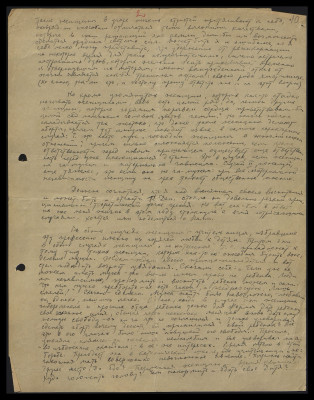 Page18.jpg