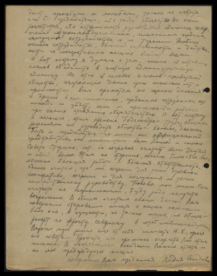 Page25.jpg