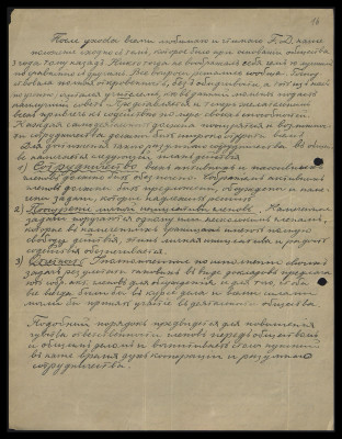 Page30.jpg