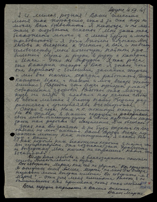Page6.jpg