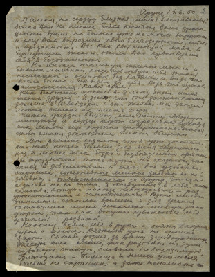 Page7.jpg