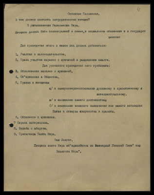 Page6.jpg